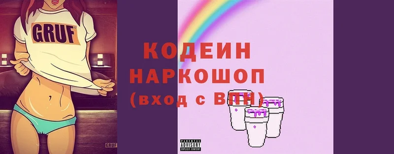 Codein Purple Drank  Ухта 