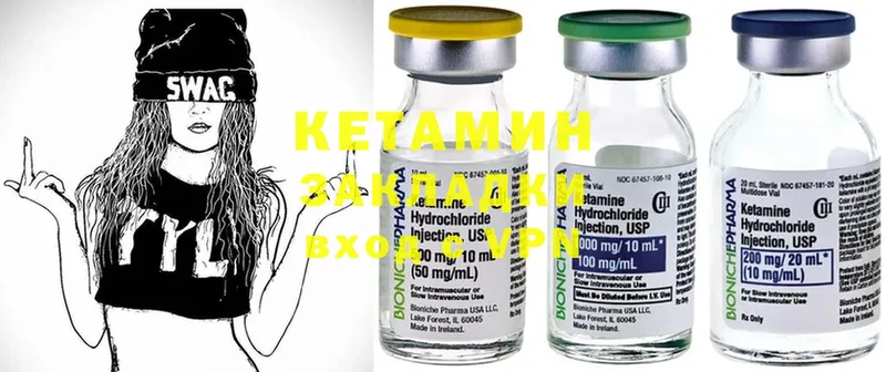 КЕТАМИН ketamine  даркнет состав  Ухта  где купить наркоту 