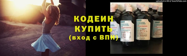 кокаин премиум Белоозёрский